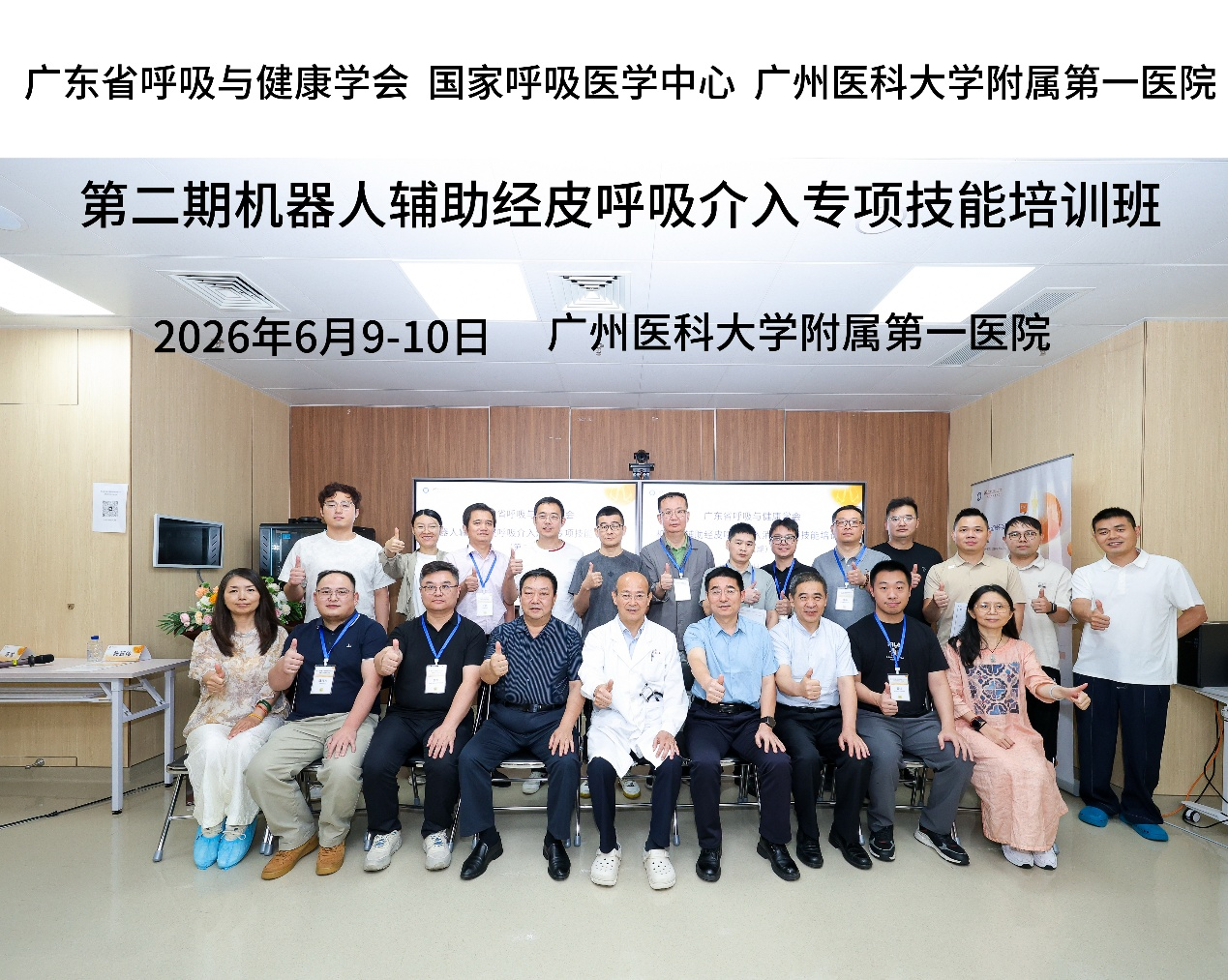 1783590705412913.png 微信图片_2026-07-09_174629_803.png