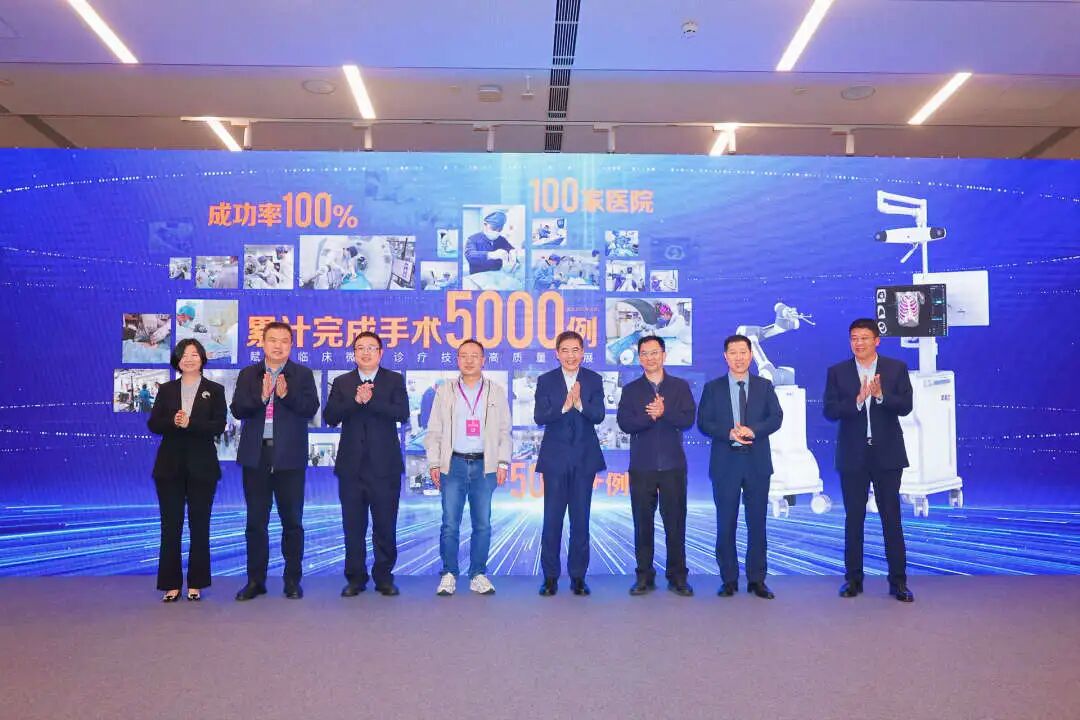 手术突破5000例|真健康携最新成果亮相第二届呼吸健康大会